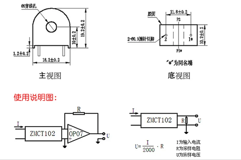 ZMPT107/101B ZMCT102/103/118 5A/5MA 2mA/2mA прецизионный фазовый преобразователь напряжения датчик выходного напряжения