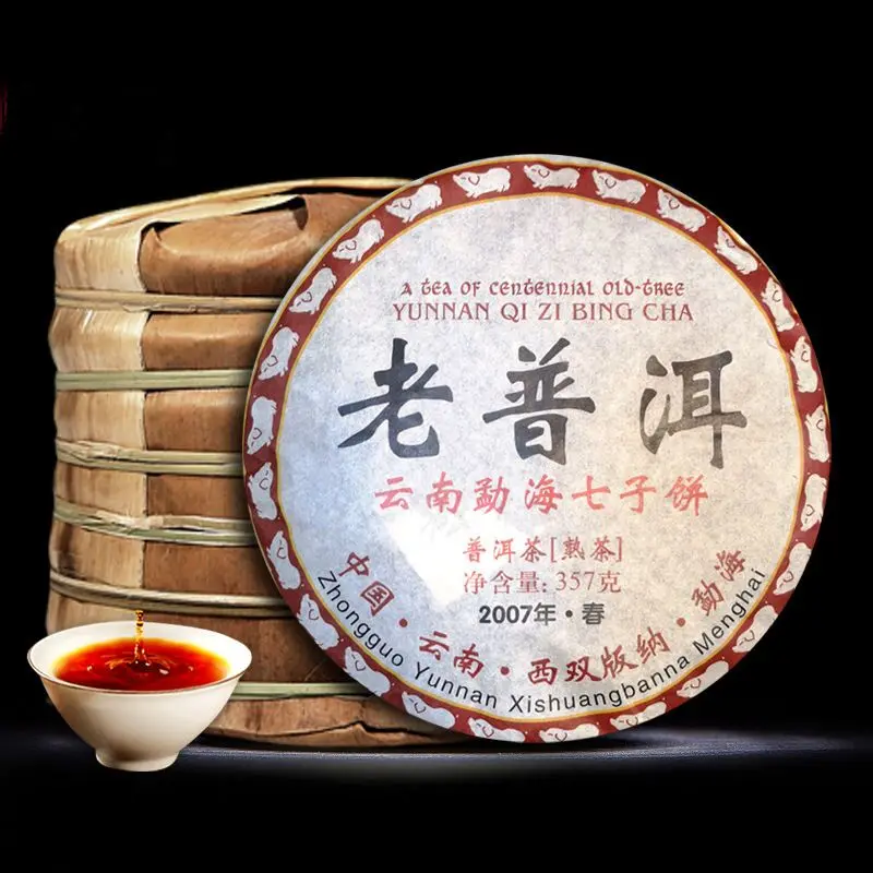 T&eacute; chino Puer 100% aut&eacute;ntico 2007 Yr pu-er China Yunnan Old Ripe China Tea Health Care pu-erh Tea para perder peso-0
