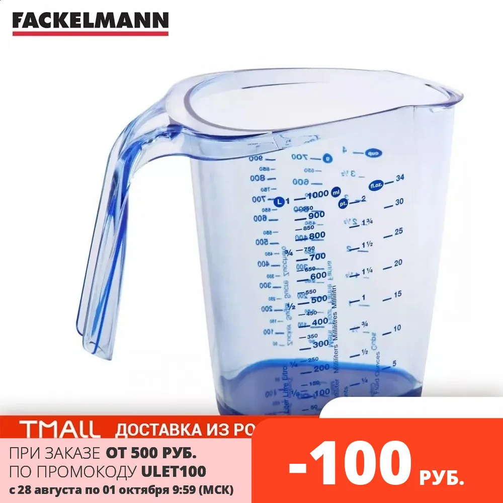 Мерный кувшин FACKELMANN Dr.OETKER 1л | Дом и сад