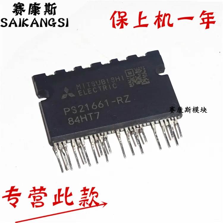 

PS21661-RZ новый бренд Импортные 100% оригинал