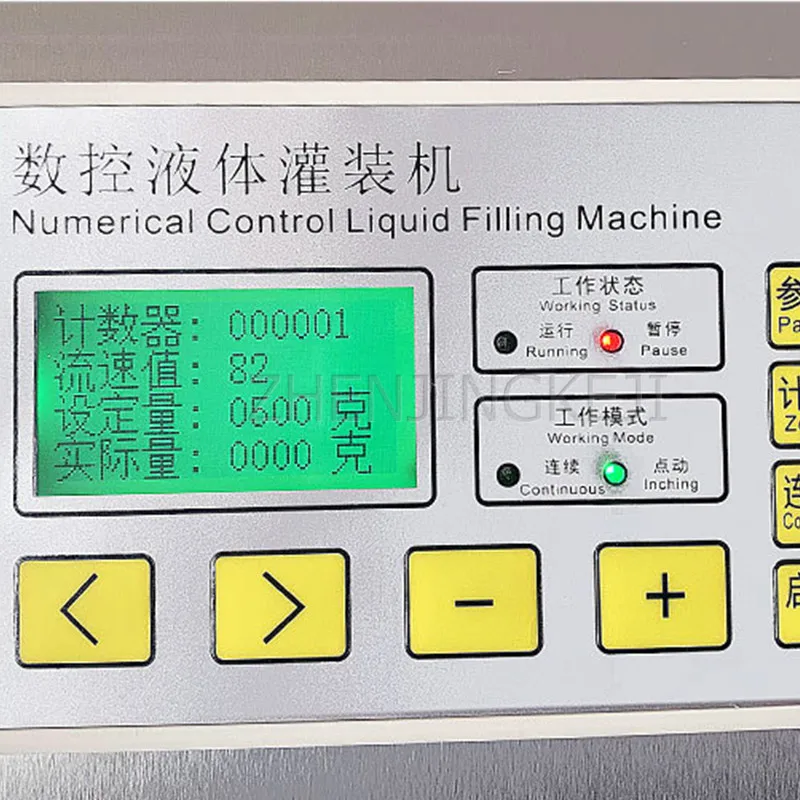 

Weighing Quantitative Peristaltic Pump Liquid Filling Machine Small Desktop Essence Chemical Glue Solvent Tools And Equipment