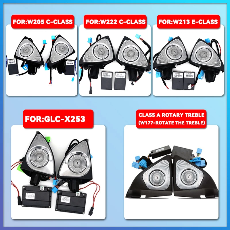 3D вращающийся светящийся твитер-динамик для Mercedes Benz W222 W205 W213 X253 GLC E S C, громкоговоритель с светодиодной подсветкой и звуковым тромбоном.