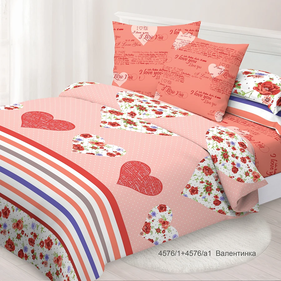 КПБ 1.5 Спал Спалыч NEW рис.4576-1+4576а-1 Валентинка