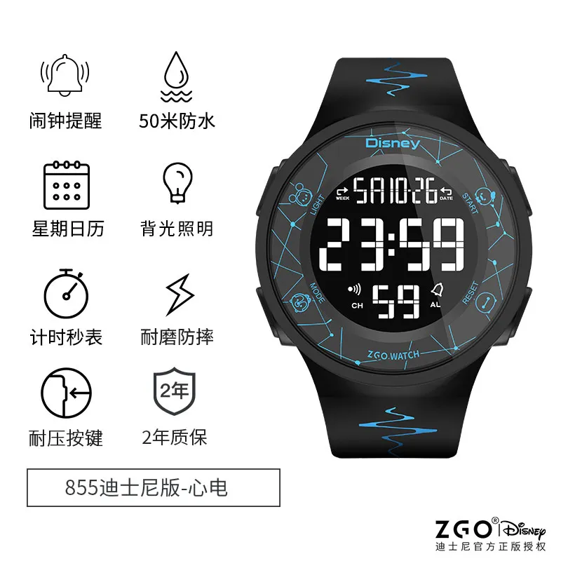 

Disney watch Boys middle school junior high school boys sports waterproof 10-year-old children's electronic watch
