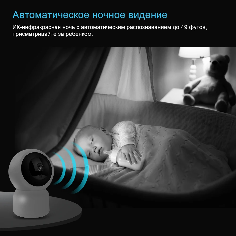 Defeway IP Камера 1080P HD Home Security Беспроводной Камера Ночное видение IP Wi-Fi камера с автоматическим отслеживанием дома Камера P2P мини Камера