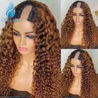 shumeida ombre blonde color u part wig brazilian remy human hair curly u part wigs for black women