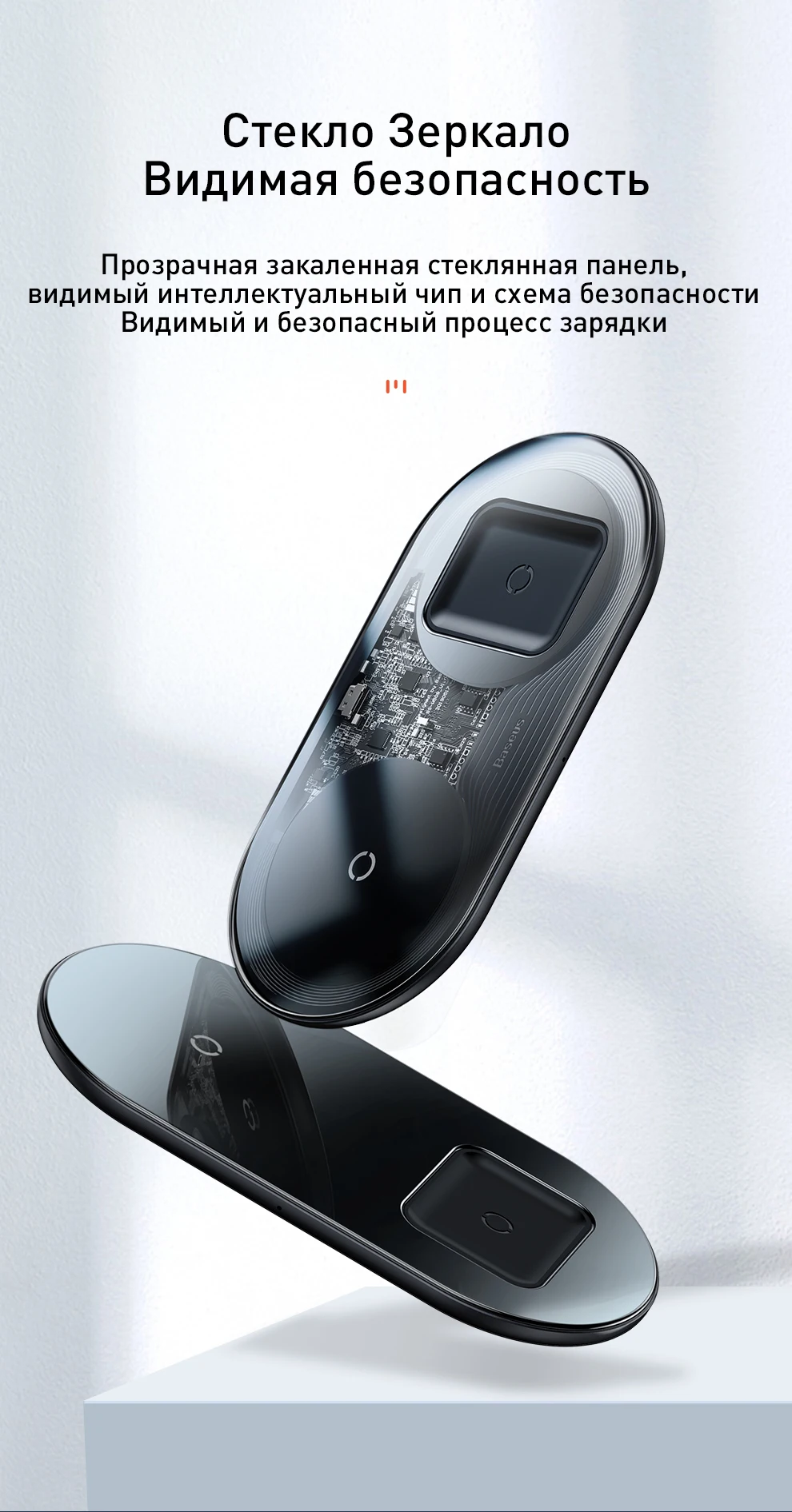 Baseus 15 Вт Двойное беспроводное зарядное устройство для iPhone 11 Pro Max X XS Max XR Видимая беспроводная зарядная панель для Samsung Galaxy Note 10 Plus Note 9 8 S10 S9 Зарядка для аэродромов