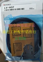 Brand New  Original Genuine LV-H37 Laser Amplifier Sensor