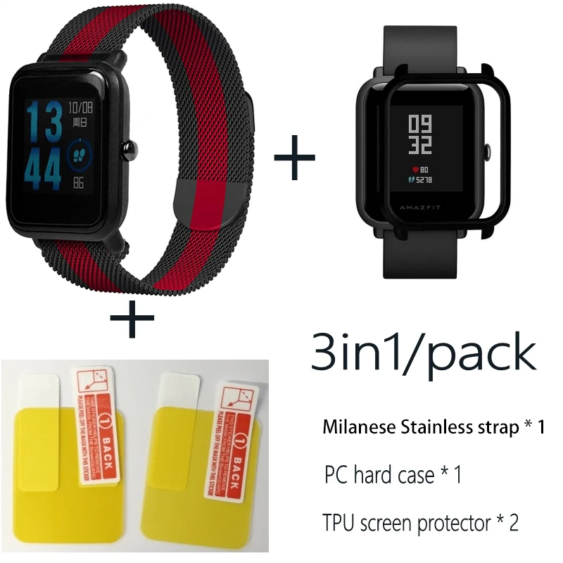 3в1 Для Xiaomi Huami Amazfit ремешок bip браслет из Миланского нержавеющей стали Smartwatch Браслет amazfit bip защитный чехол для экрана