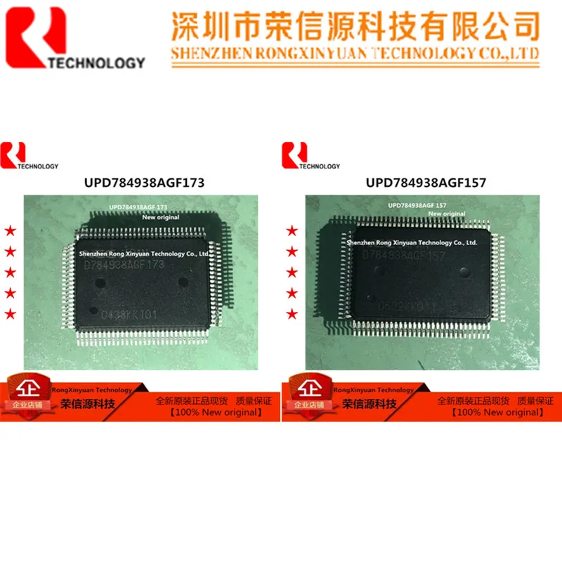 UPD784938AGF173 D784938AGF173 UPD784938AGF 173 D784938AGF UPD784938AGF157 D784938AGF157 157 новинка|Аксессуары для батарей