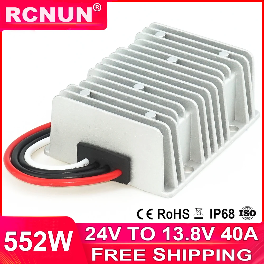 24V до 13,8 V 5A 10A 15A 20A 30A 40A 50A 60A 80A 100A Вт конвертер постоянного/переменного тока для ступенчатого понижения понижающий стабилизатор напряжения для автомобиля грузовик