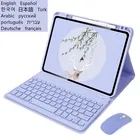 Чехол с клавиатурой для iPad Air 4 4-го поколения, 10,9, 2020