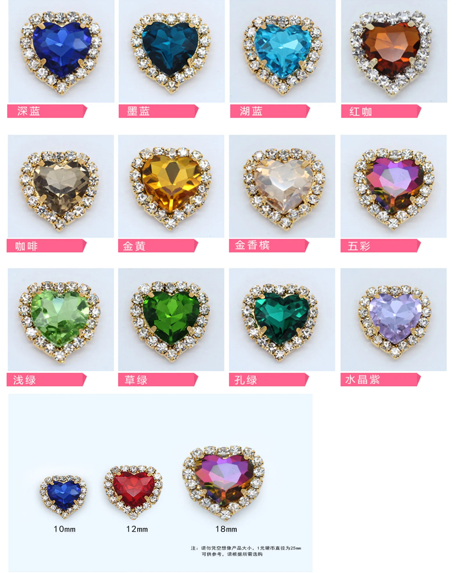 8/10/12/18 мм Золотое сердце пришить с красочные стразы камни коготь кристальными