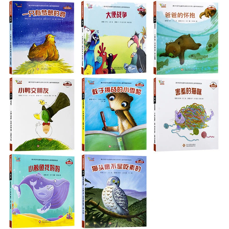 

Hot Selling Classic Children'S Picture Books 3-8 Years Old Children Bedtime Story Book Kindergarten Story Book