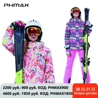 phmax ski suit women windproof thick warm ski jacket pants set female snow snowboarding costumes outdoor wear skiing jacket