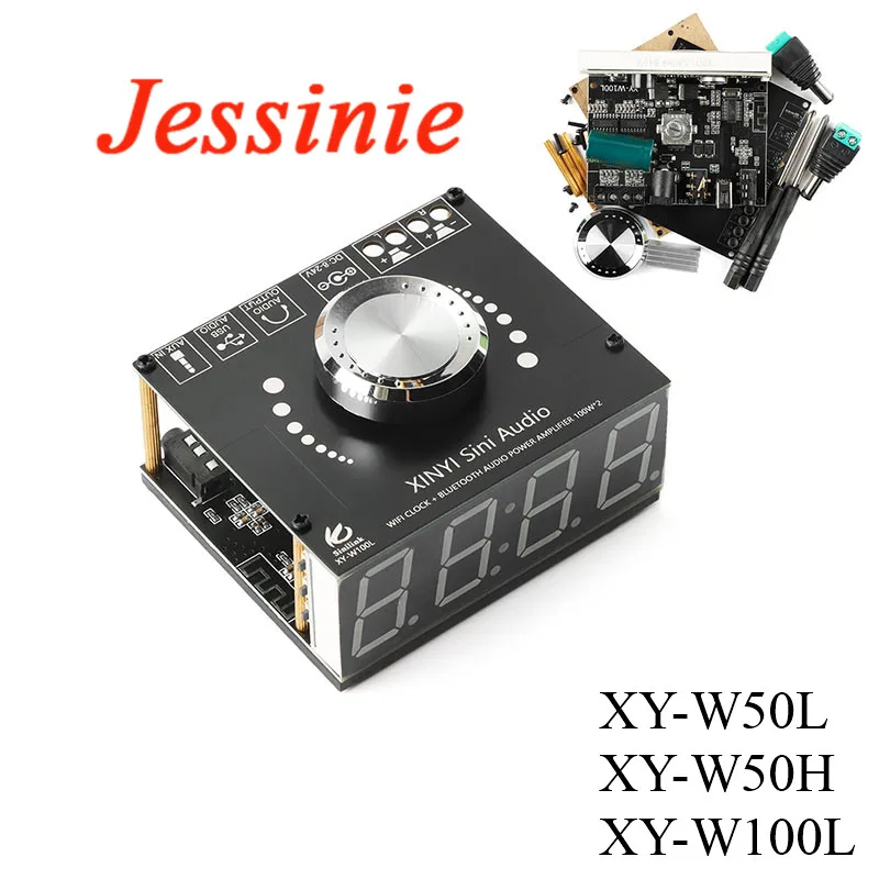 Плата цифрового усилителя мощности совместимая с Bluetooth 5 0 50 Вт 2 шт. стерео