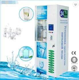 

400GPD Self-service Automatic Drinking Pure Water Vending Machine With Best Quality