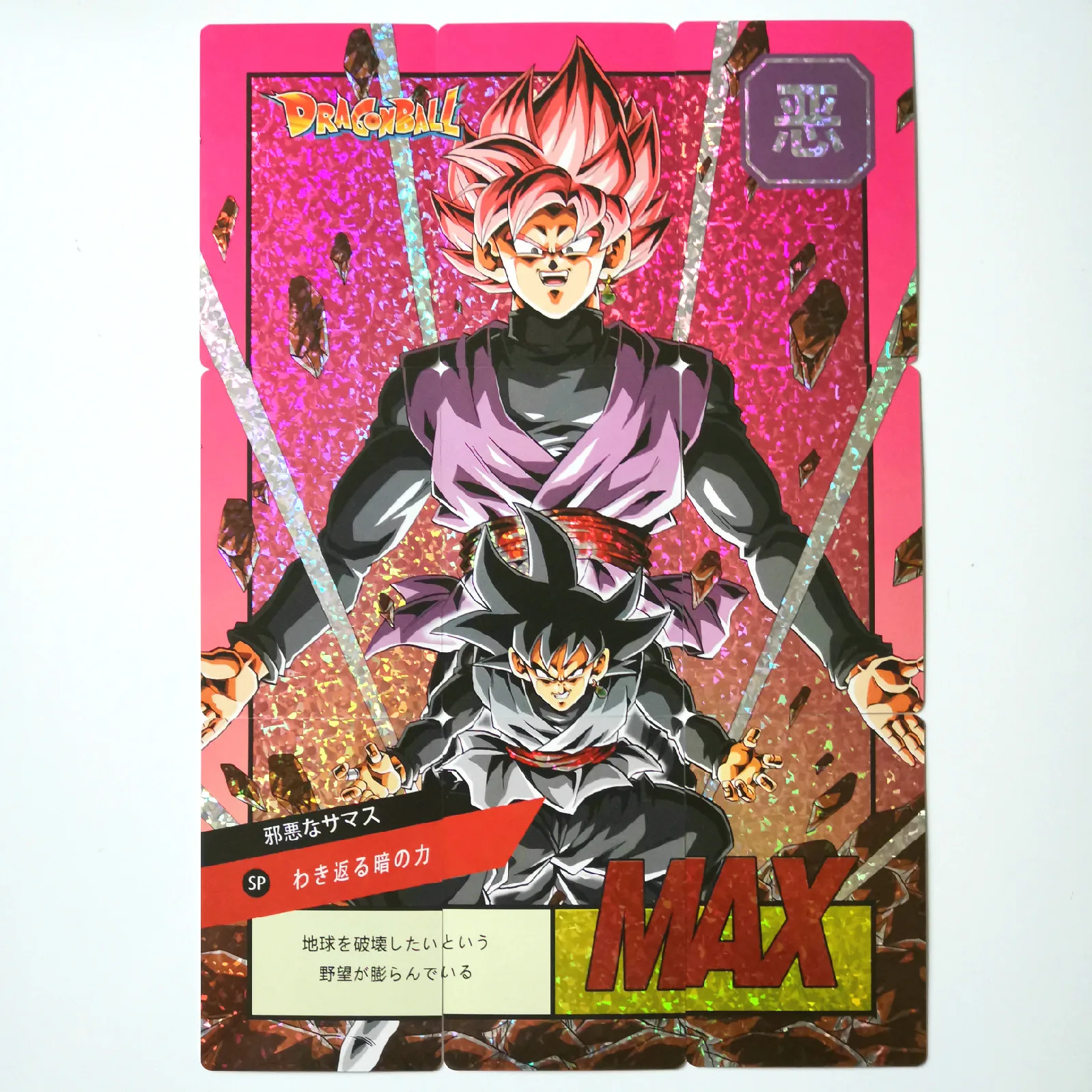 27 шт./компл. супер Dragon Ball-Z Heroes боевой карты Ultra Instinct Гоку Вегета игровая коллекция карт