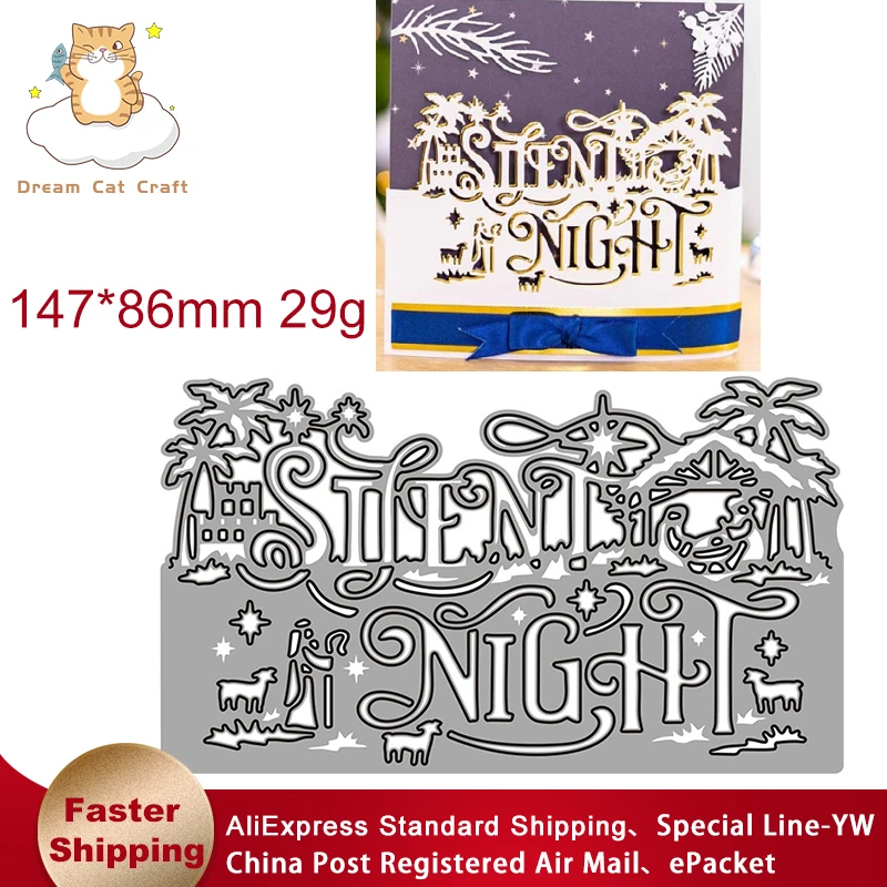 Тихий ночной канун Рождества кружева новые металлические пресс-формы нож форма