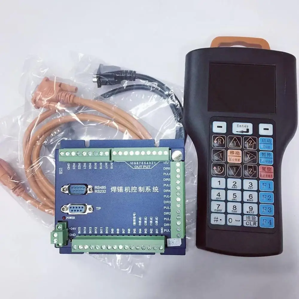 Паяльная машина, пятиосевая система контроля движения, XYZ Control ler