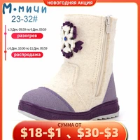 mmnun childrens felt boots winter boots for children warm childrens shoes for girls anti slip felt boots size 23 32 ml9431ac