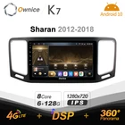 Автомагнитола Ownice K7, 2DIN, Android 10,0, мультимедийный видеоплеер для VW Volkswagen Sharan 2012-2018, GPS-навигация, 4G LTE, 5G, Wi-Fi