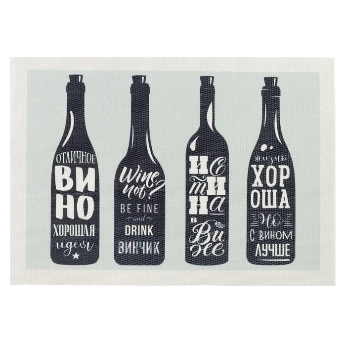 Table napkin &quotWine" 29 * 40 cm 3906127 Home and kitchen products Textile Garden | Дом и сад