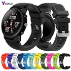 Ремешок для часов YAYUU 22 мм мягкая силиконовая лента для Huami Amazfit GTR 2 PaceStratos 3Stratos 2 2S, браслет 47 мм
