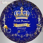 Королевский синий принц круглый фон Золотая Корона Блестящий малыш первый день рождения Круглый фон для вечерние Декор торт стол Обложка