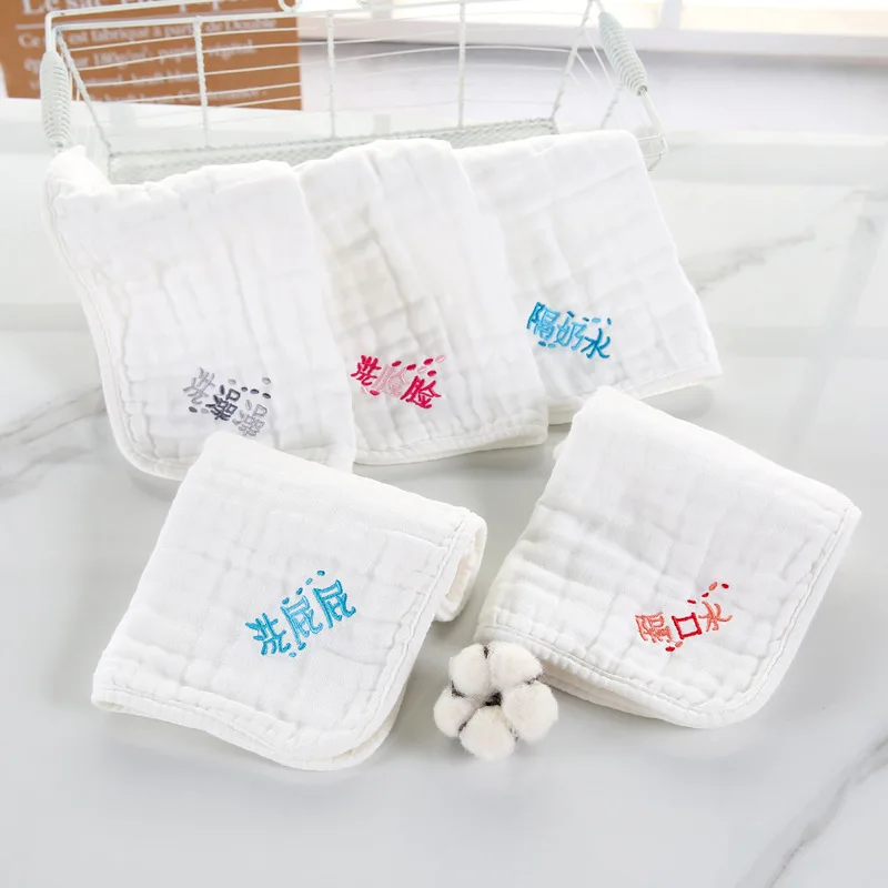 

Baby's saliva towel baby's gauze towel soft cotton baby's small square towel newborn's face towel handkerchief