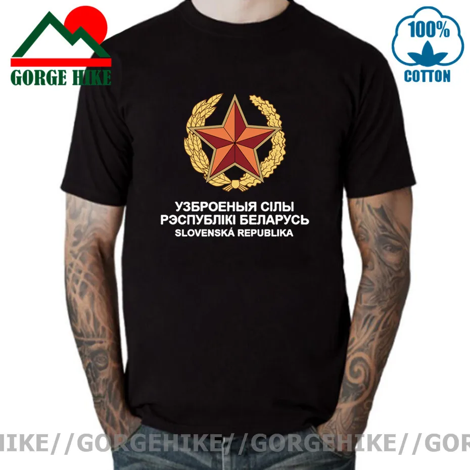 

Армейская Республика Беларусь Белорусская BLR Новые Топы Футболка Военная Тактическая страна с коротким рукавом Толстовка летняя модная фу...