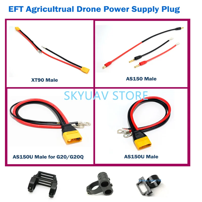 Блок питания EFT XT90 Plug AS150 AS150U, фиксированный разъем для сиденья, держатель, кронштейн, опорная база для дрона E410P E610P E616P