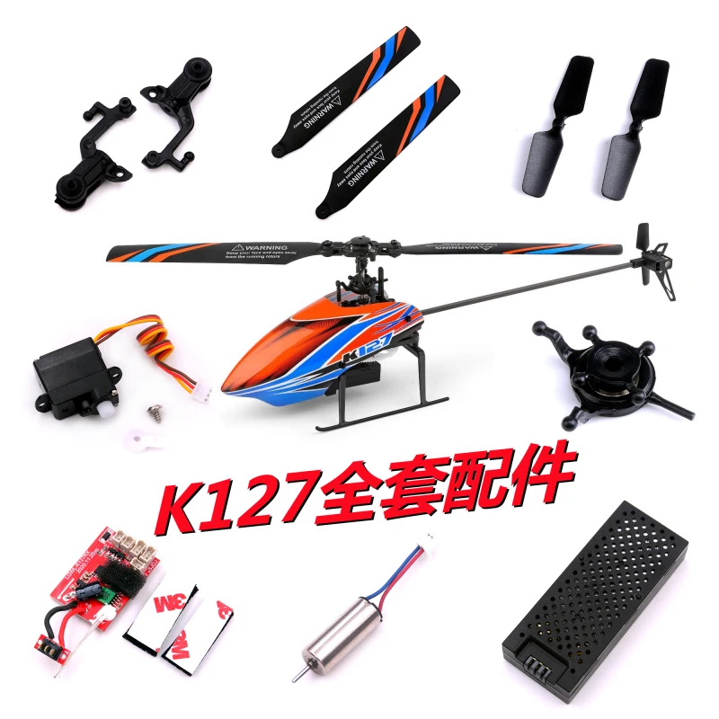 

Wltoys K127 RC Helicopter Spare Parts Propeller Motor Servo Hood Landing Main Shaft Horizontal Axis Gear Rotor Clip Rod