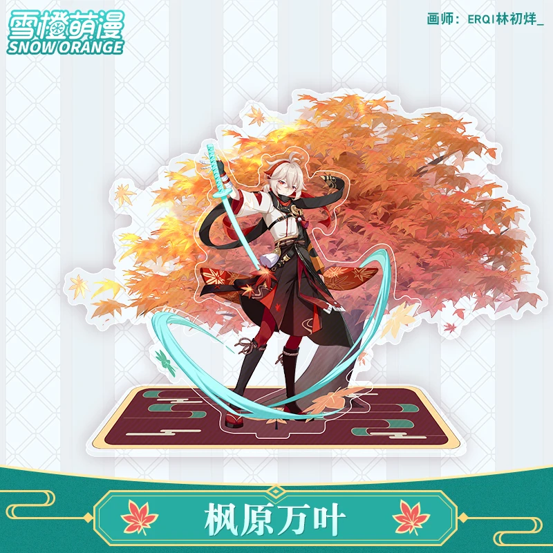 

Anime Game Genshin Impact Kaedehara Kazuha Acrylic Stand Figure Double-Side Model Plate Cartoon Desk Decor Xmas Gifts