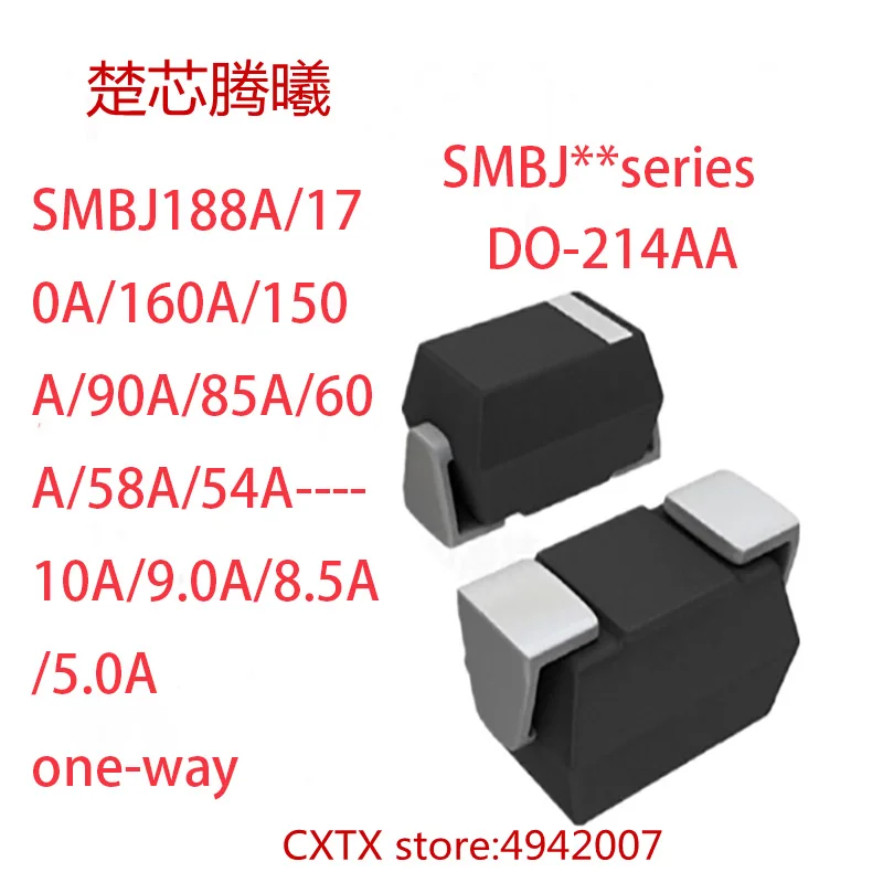 CHUXINTENGXI SMBJ15A SMBJ14A SMBJ13A односторонний DO 214AA для большего количества моделей и