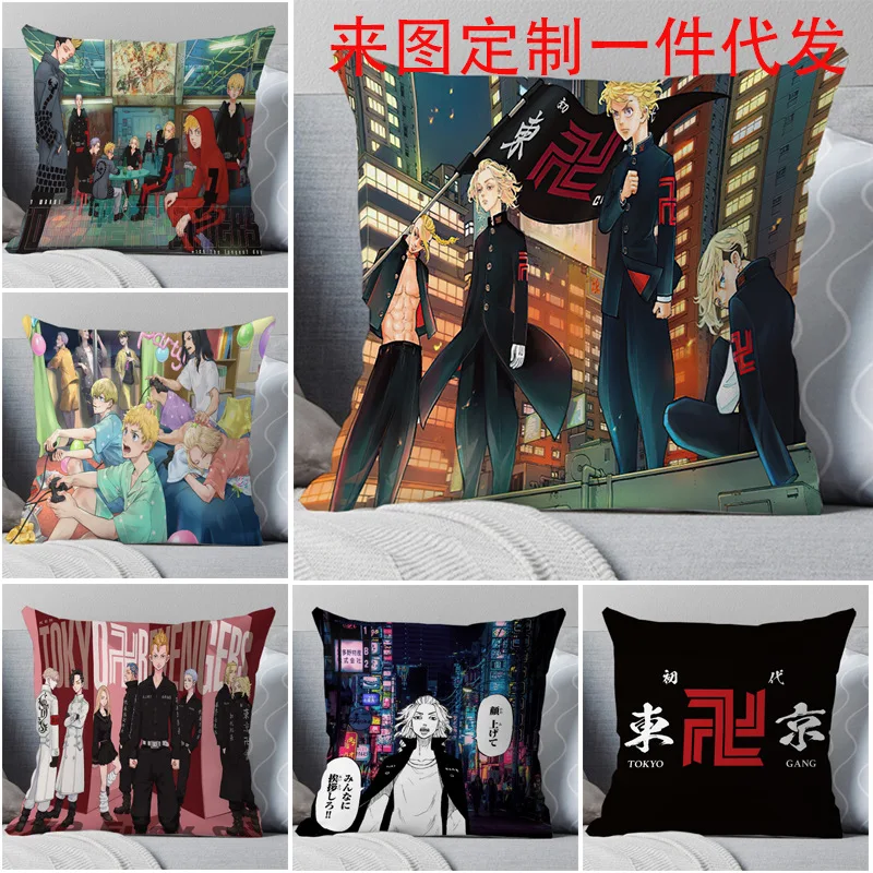 

45CM No pillow core comic Tokyo Revengers character Printed Pillows Cover Soft Decorative Pillow case Gift Pillowcase