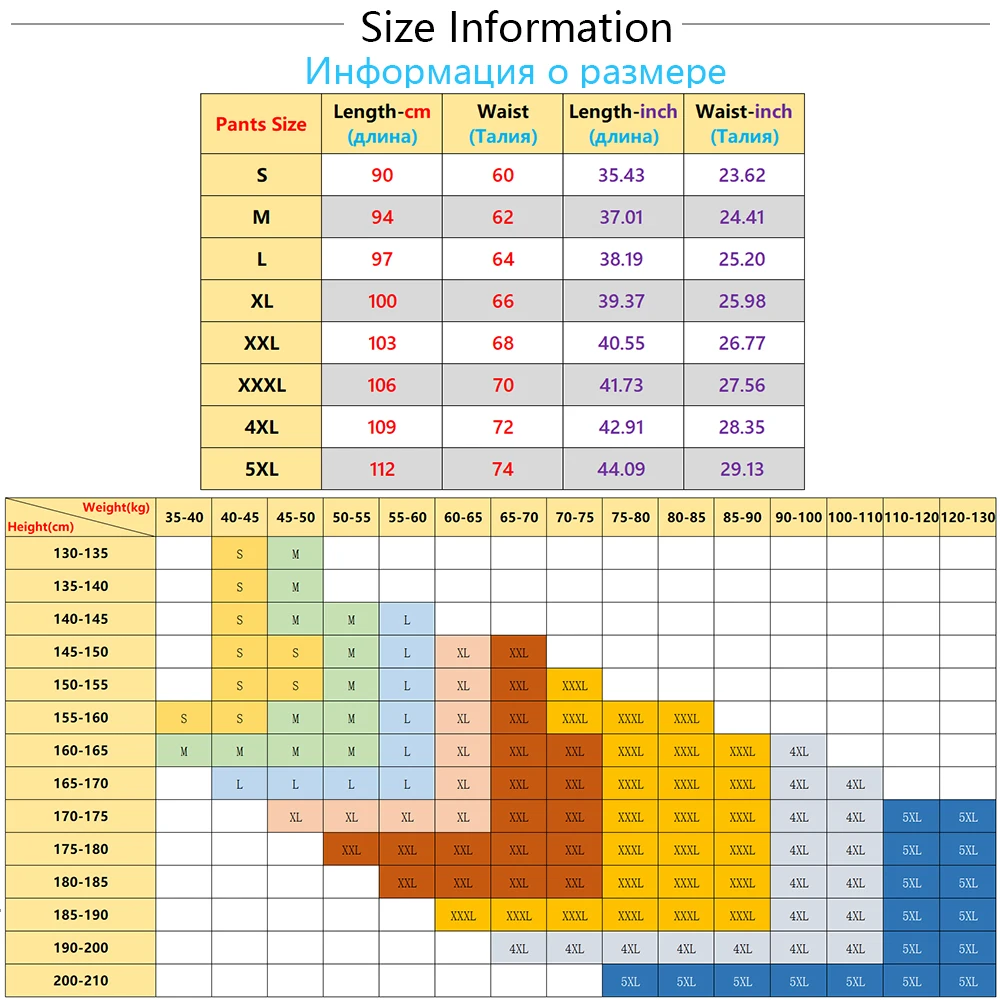 Мужские тренировочные штаны спортивные для бега в полоску|Тренировочные