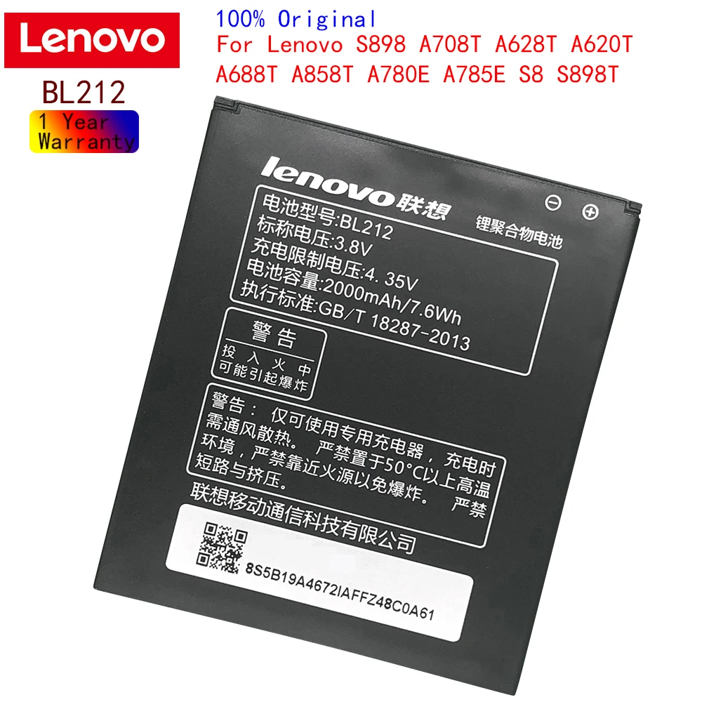 Оригинальный аккумулятор Lenovo BL212 для S8 A708T A628T A620T A780E A688T S898t + мобильный телефон