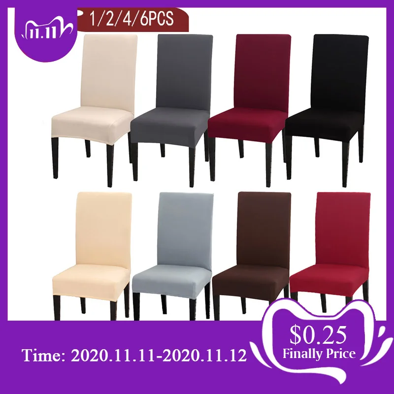 Однотонные Чехлы для стула 1/2/4/6 шт. эластичные чехлы на кресла банкетные отелей