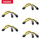 RGeek 5 шт. 12В EPS ЦП 8Pin к Dual 8 (6 2) Pin Dual 8 (6 + 2) Pin PCI Express PCIE PCI-E адаптер разветвитель питания кабель 20 см