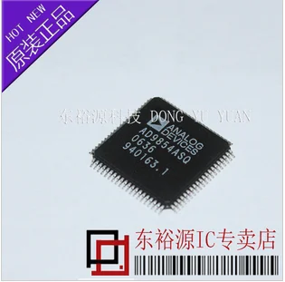 

AD9854ASQ AD9854 AD9854ASQZ