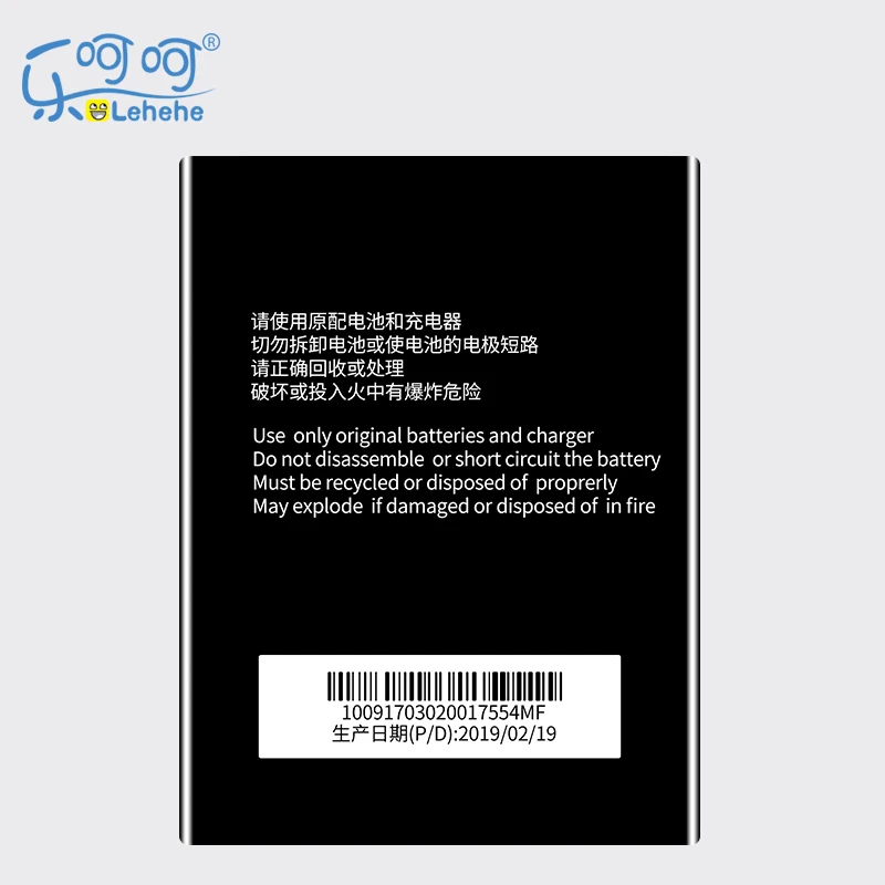Аккумулятор для смартфона ZTE Blade A112 L110 Li3814T43P3h634445 2150 мАч|Аккумуляторы мобильных