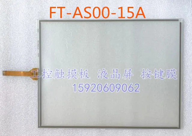 as00 15a hmi plc
