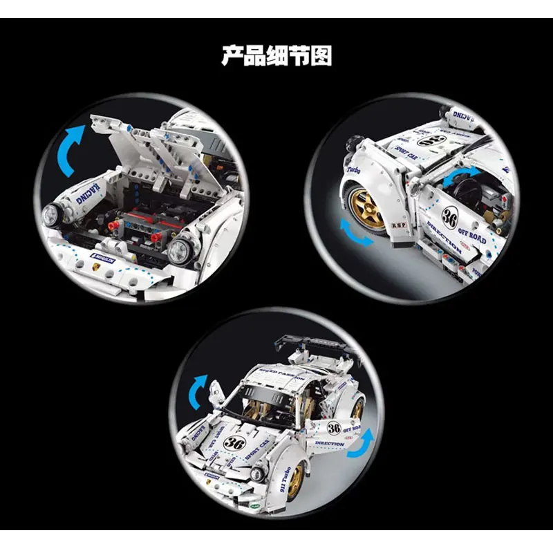 

Super Car High-Tech Series Supe Car Toy 1:10 Model Building Blocks 2125pcs Bricks Toys Set Educations RC Car Toys QC016