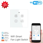 Wifi RF 2 канальный переключатель умный контроль скорости потолочный вентилятор светильник переключатель с функцией дистанционного управления rf совместимый с alexa tuya app
