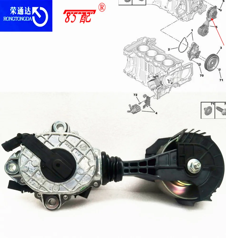 Колесо для водяного насоса 120455 V759883280 11287598832 Peugeot 3008/4008/5008/2008/508/408/308 Citroen C5/C6/C4/C3 |