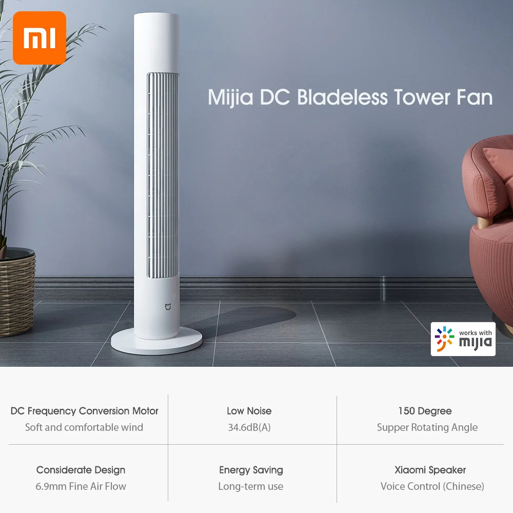 Беслопастной башенный вентилятор Xiaomi Mijia Home BPTS01DM устройство для преобразования