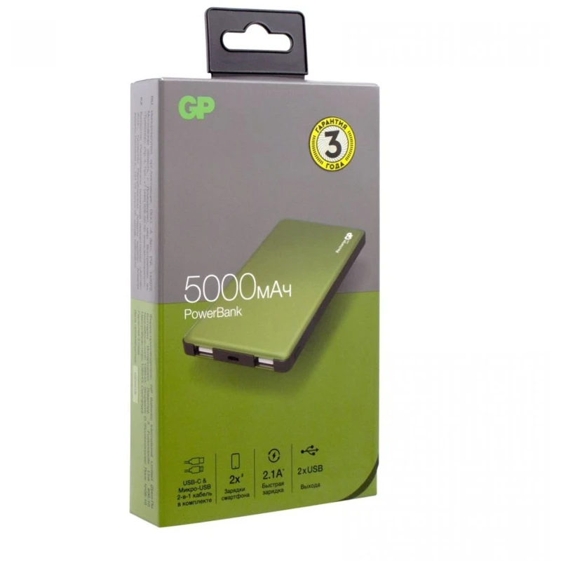 Внешний аккумулятор (Power Bank) GP Portable PowerBank MP05 5000мAч зеленый (mp05mag)|Внешние