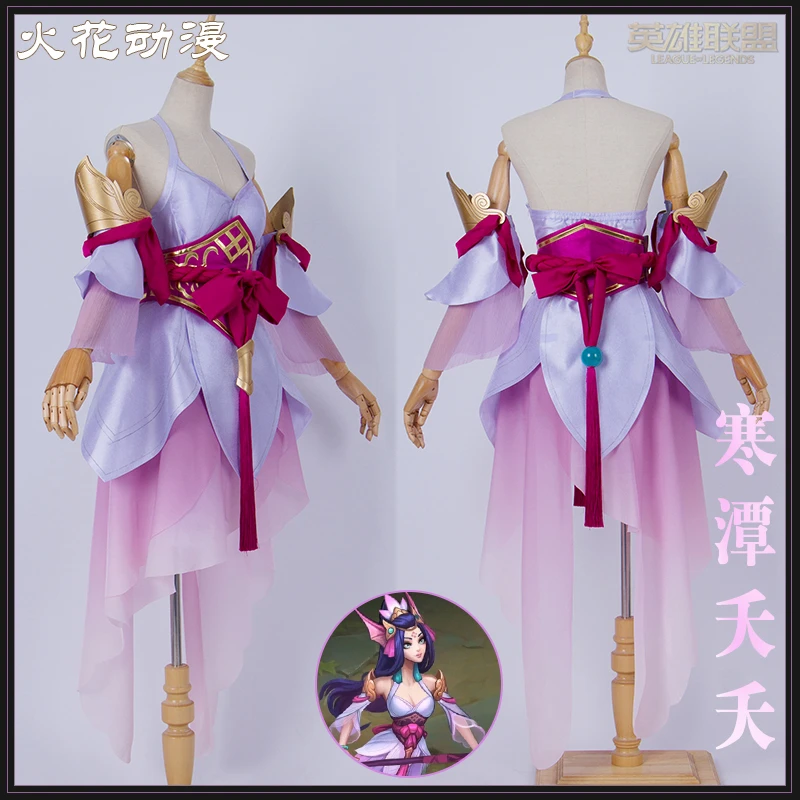 Женский костюм для косплея из нефрита |