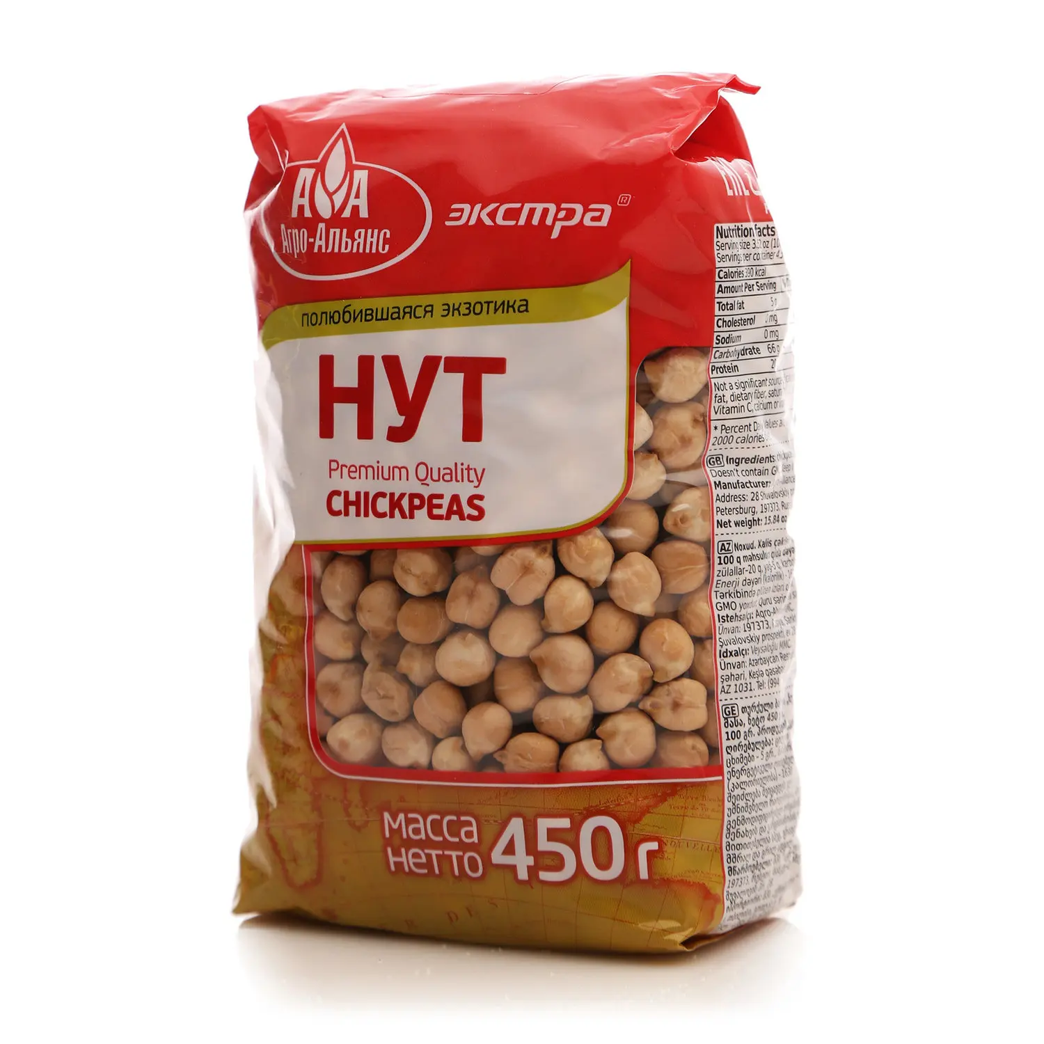 Нут пятерочка. Нут пятерочка. Нут пятерочка. Нут марки агроальянс. Нут 450г мистраль.